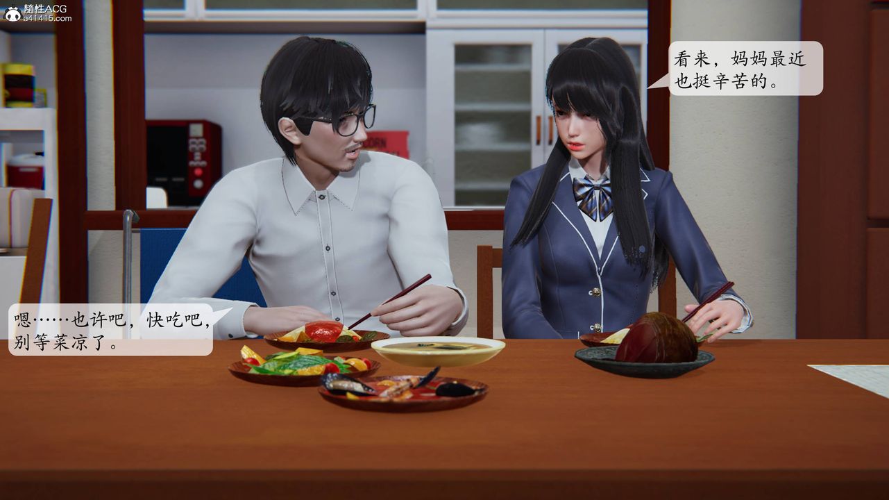 [3D]一夜暴富番外-借金母女第04章-01话