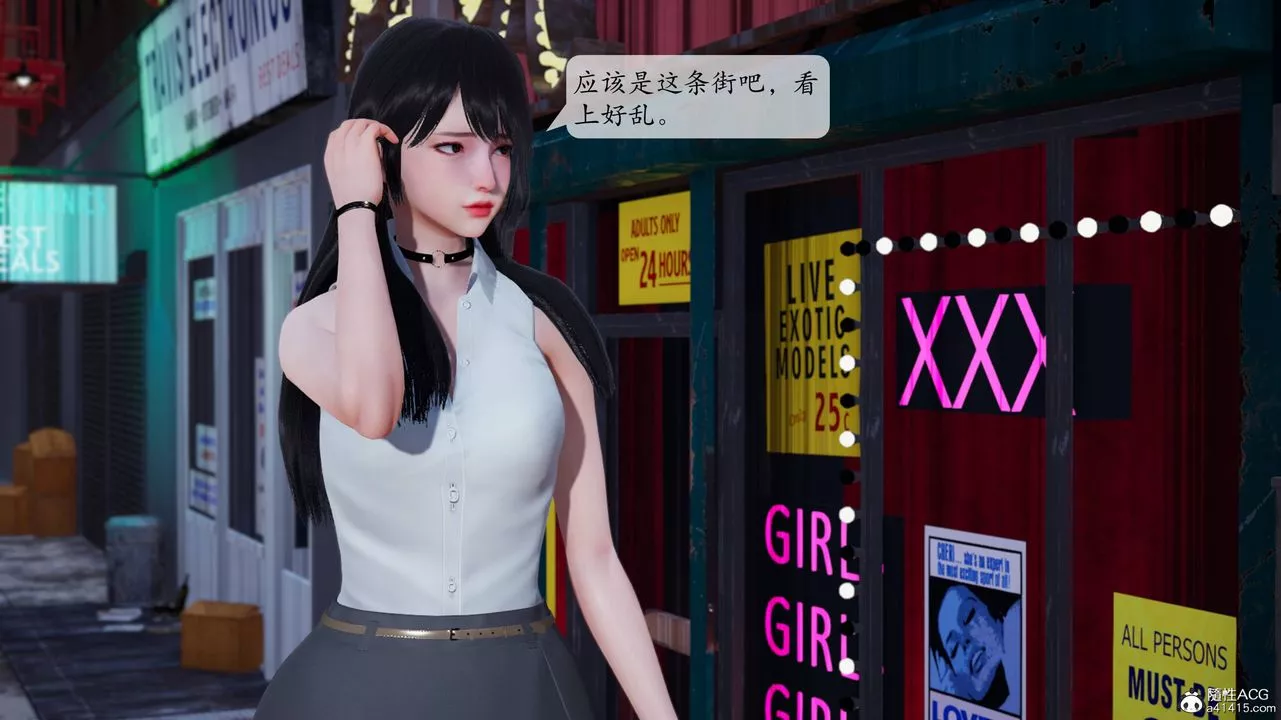 [3D]一夜暴富番外-借金母女-第04章-01话 - 图片 22