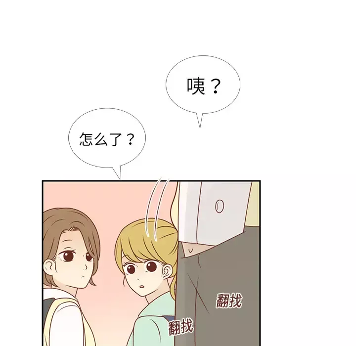 各自的春天-第10话 - 图片 66