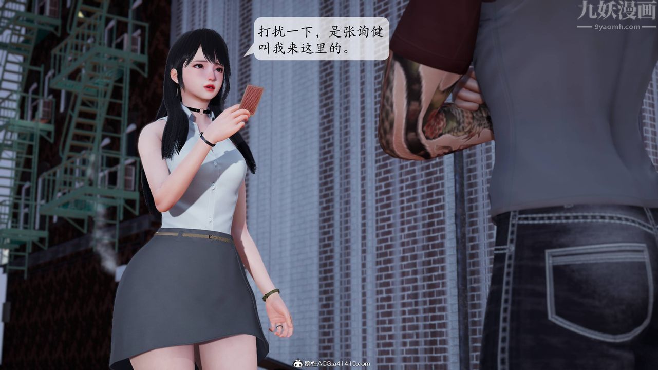 [3D]一夜暴富番外-借金母女第04章-01话