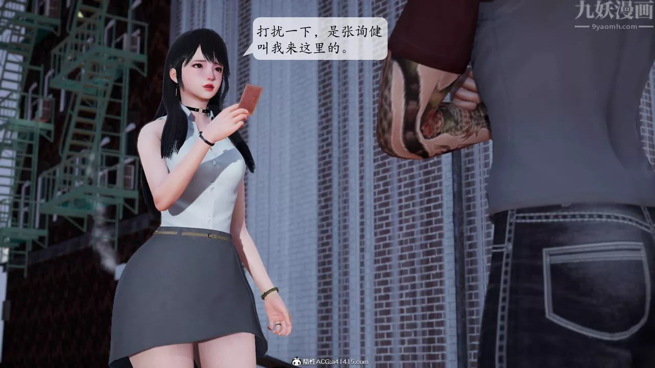 [3D]一夜暴富番外-借金母女第04章-01話