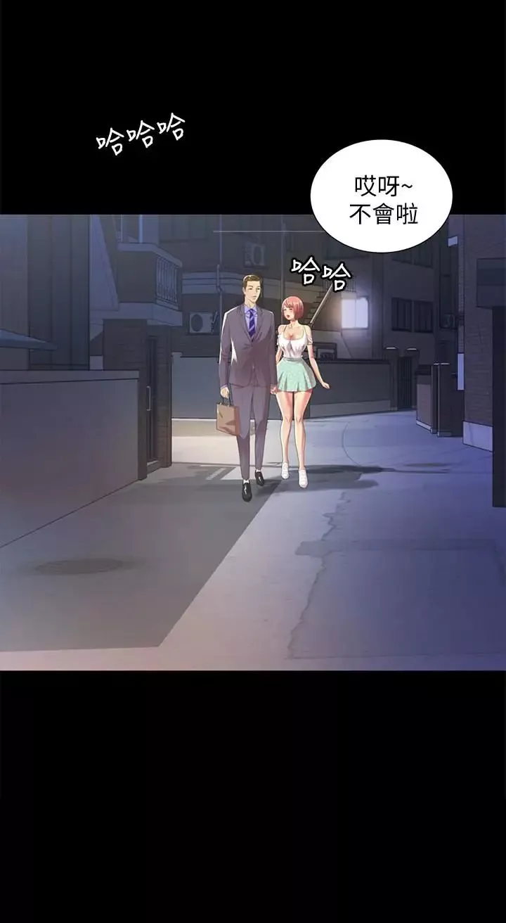 朋友,女朋友第61話-恩泳的熱情款待