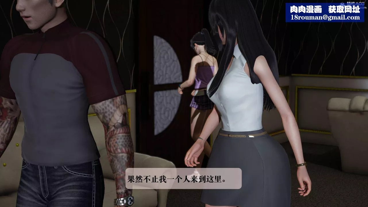 [3D]一夜暴富番外-借金母女第04章-01話