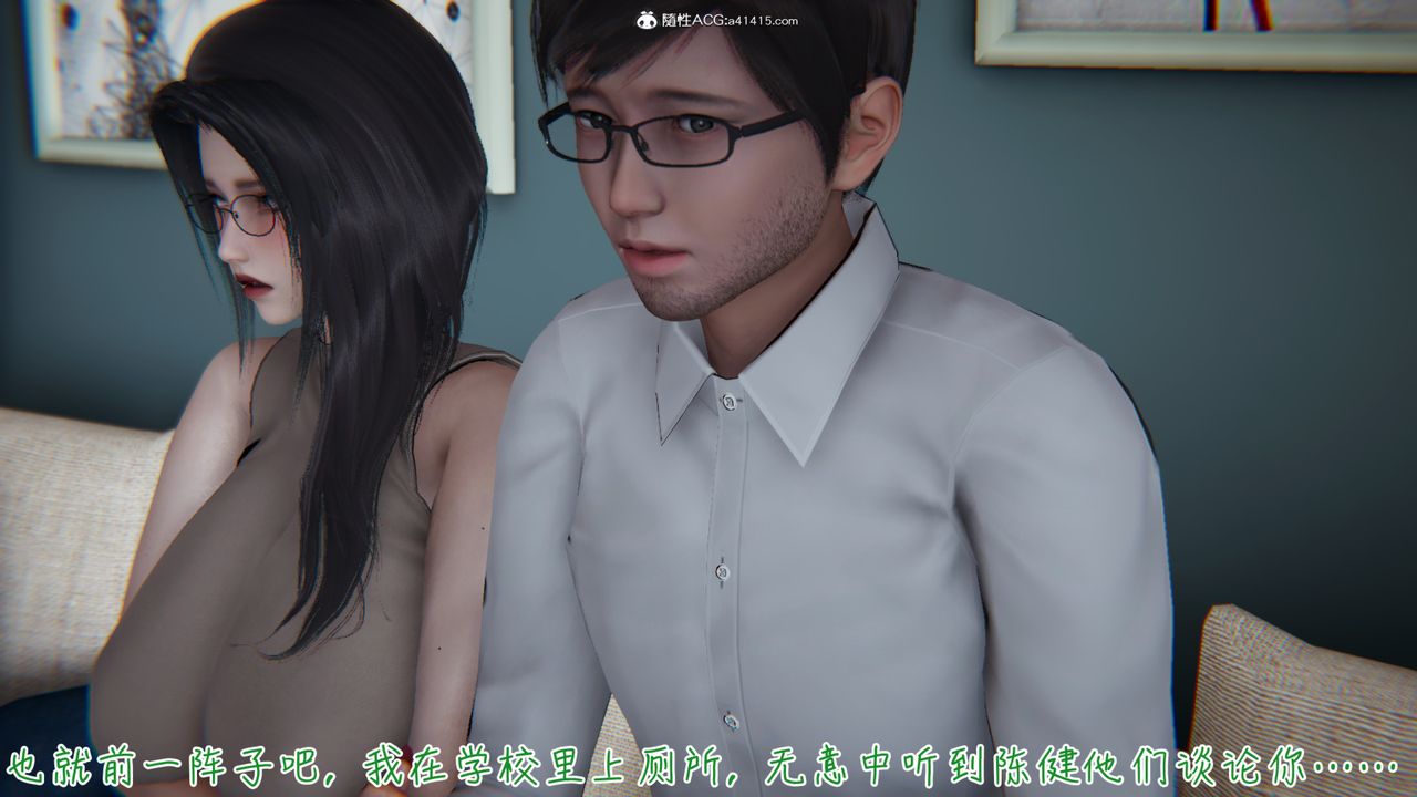 [3D]艷妻沈淪第05話