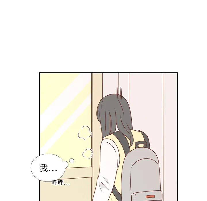 各自的春天第10话