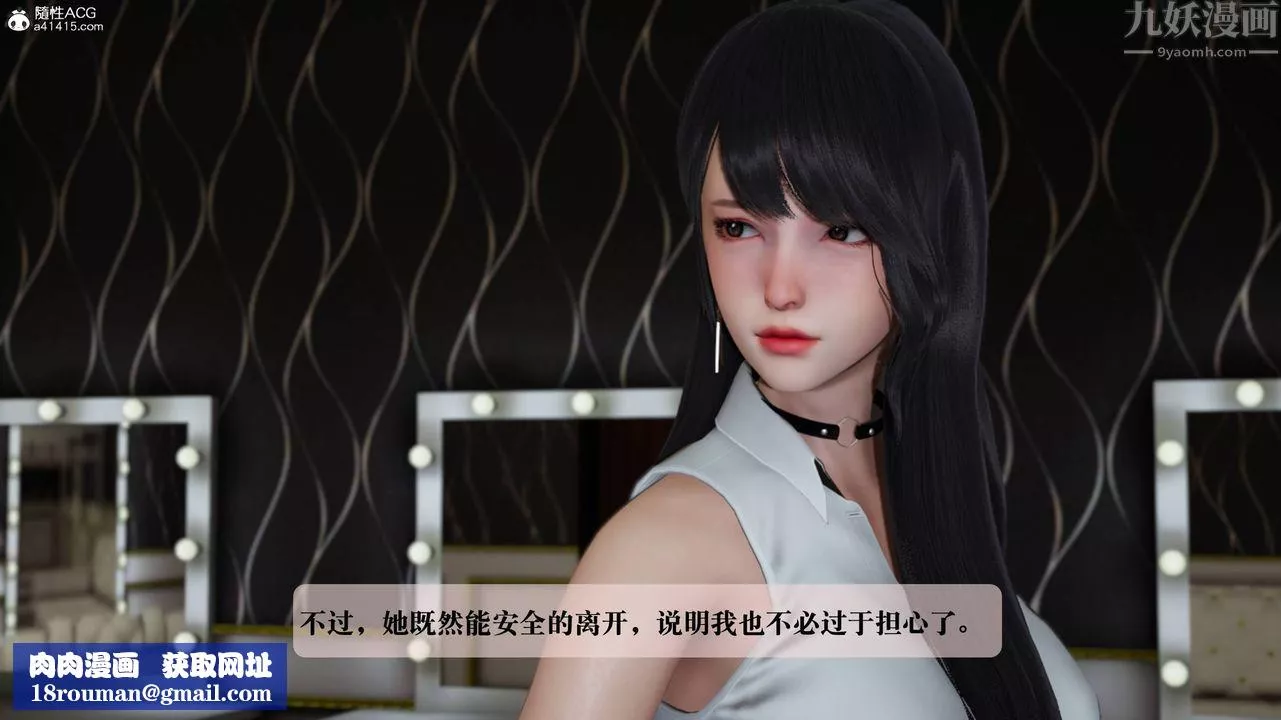 [3D]一夜暴富番外-借金母女-第04章-01话 - 图片 27