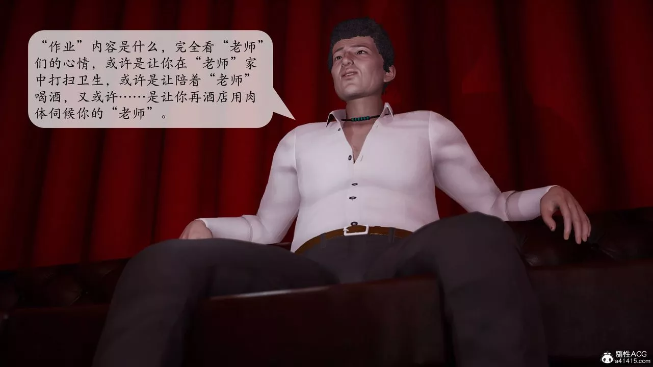[3D]一夜暴富番外-借金母女第04章-01話