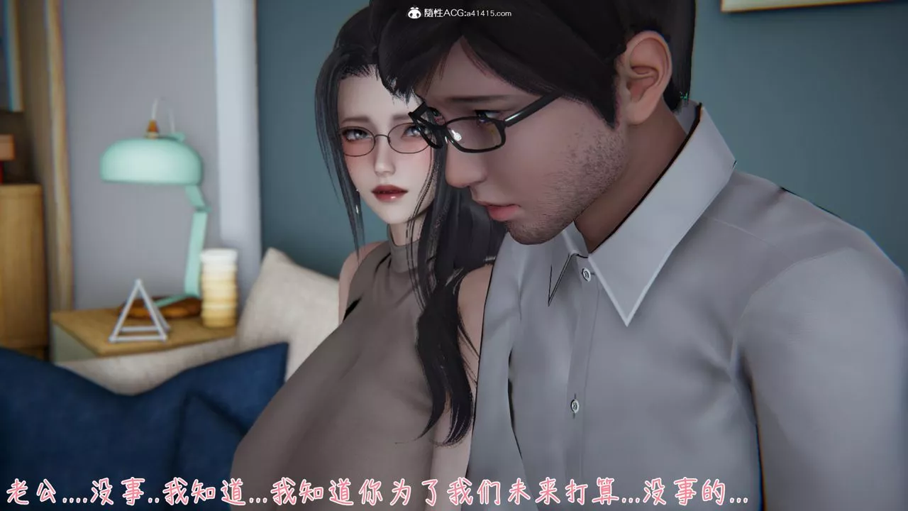 [3D]艷妻沈沦-第05话 - 图片 32