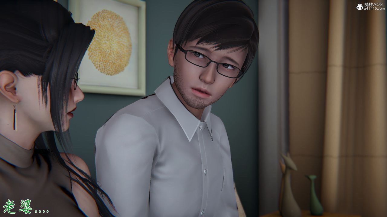 [3D]艷妻沈沦第05话