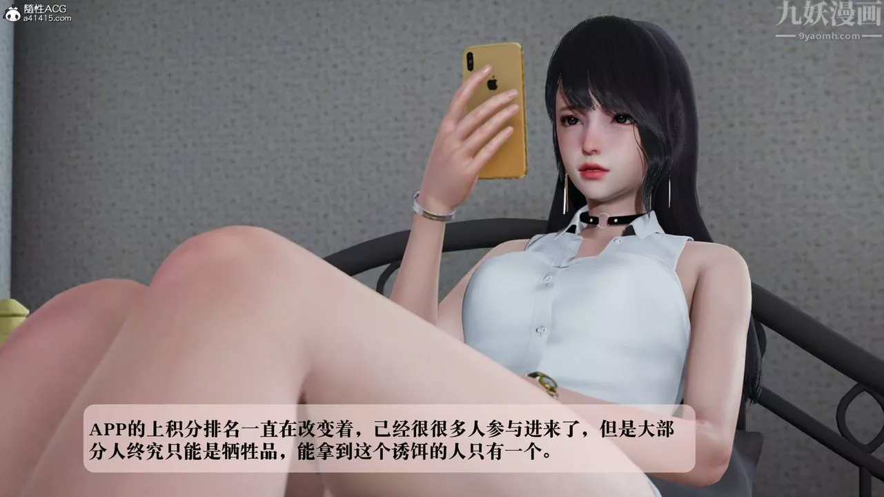 [3D]一夜暴富番外-借金母女第04章-01話