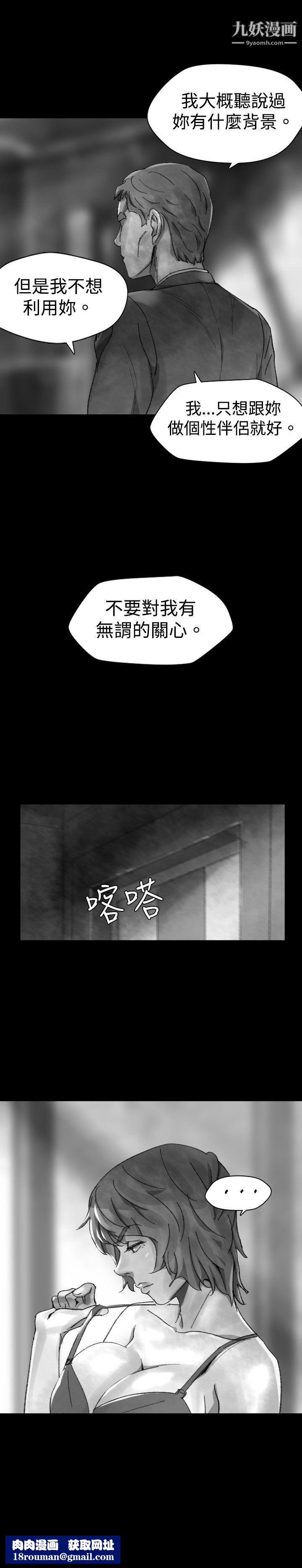 VideoEp.1-同床異夢29