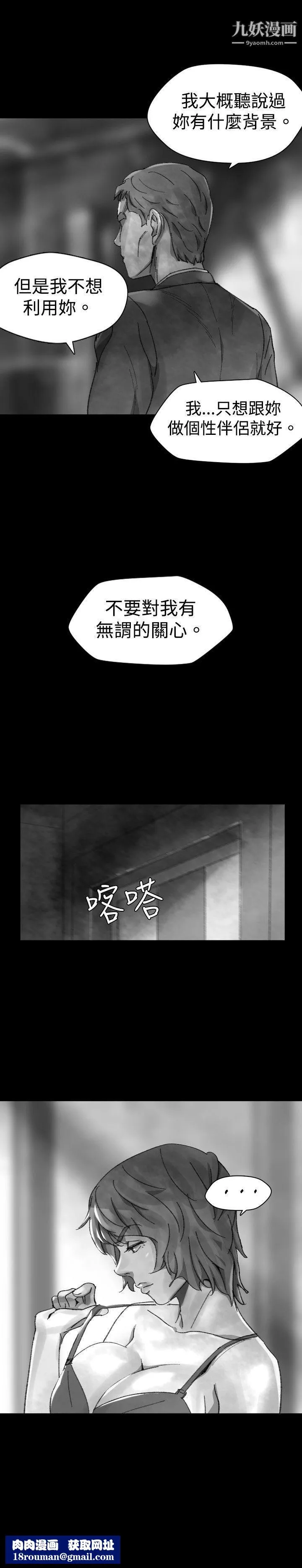 VideoEp.1-同床異夢29