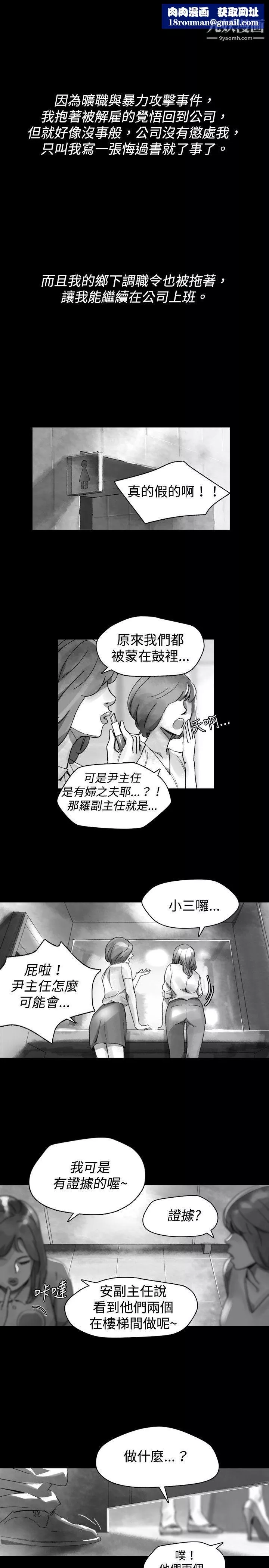 VideoEp.1-同床異夢30