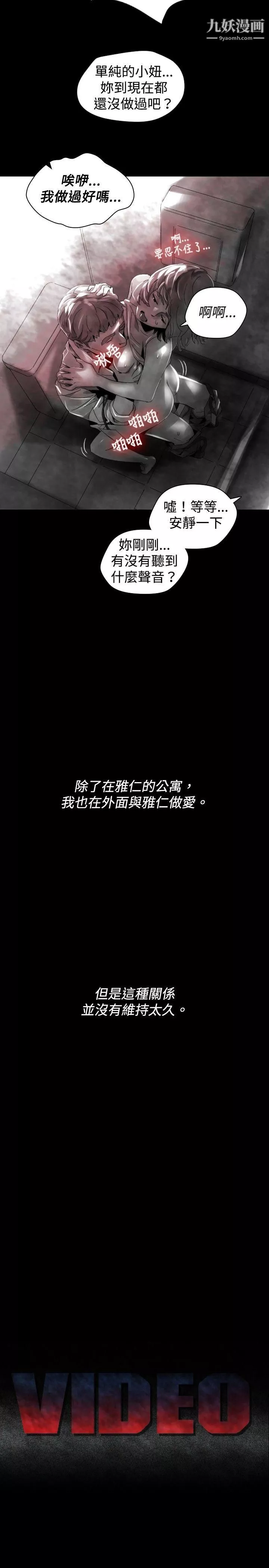 VideoEp.1-同床異夢30