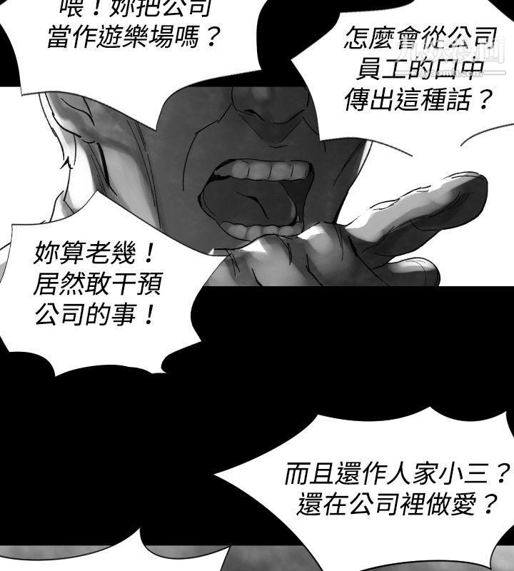 VideoEp.1-同床異夢30