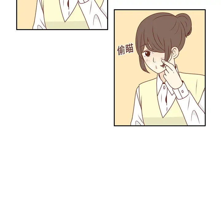 各自的春天第11话