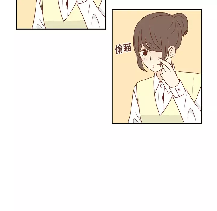 各自的春天第11话
