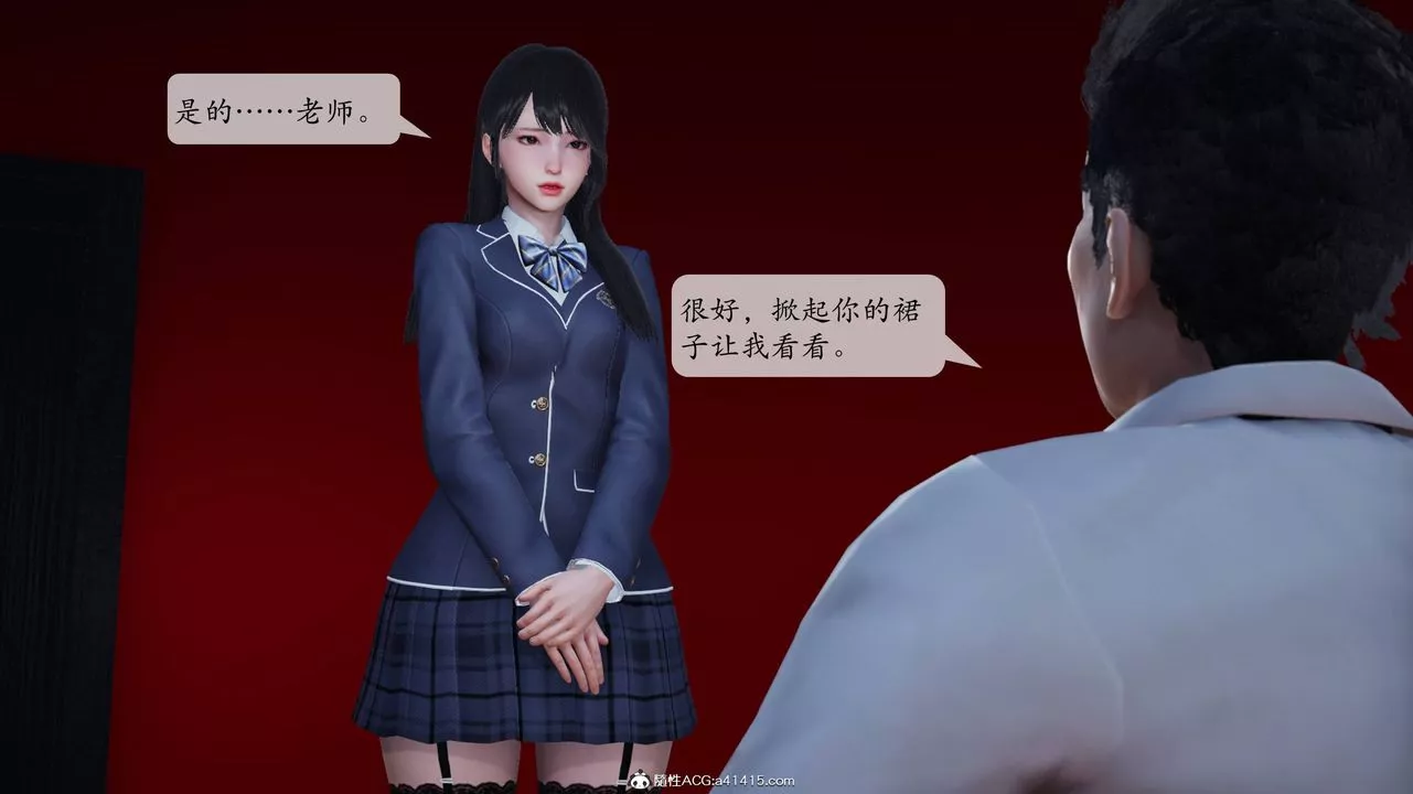 [3D]一夜暴富番外-借金母女-第04章-02话 - 图片 3