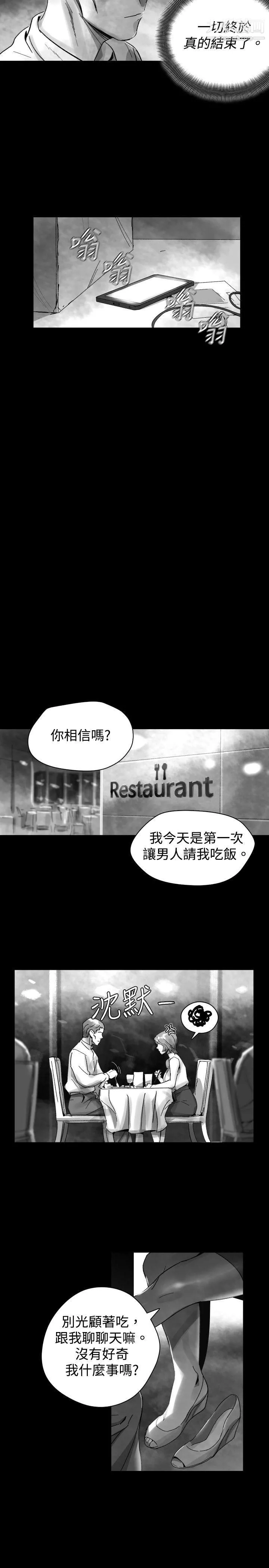 Video-Ep.1-同床异梦30 - 图片 9