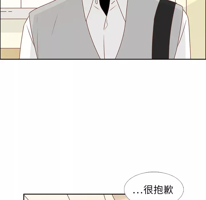 各自的春天第11话