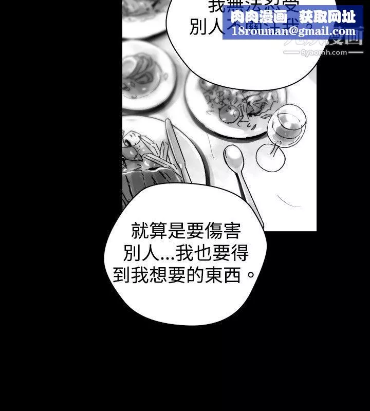 Video-Ep.1-同床异梦30 - 图片 12