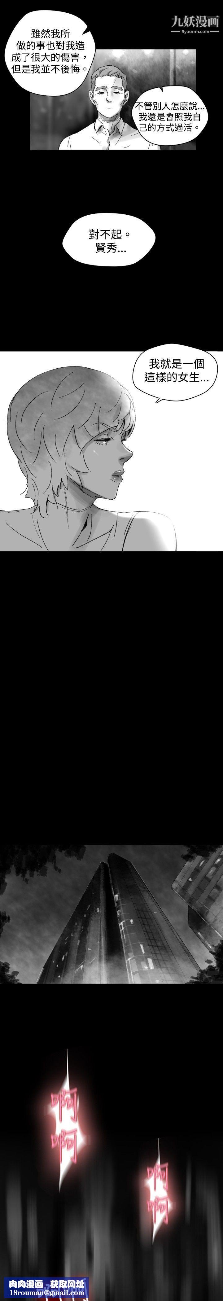 VideoEp.1-同床异梦30