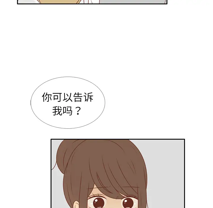 各自的春天第11话