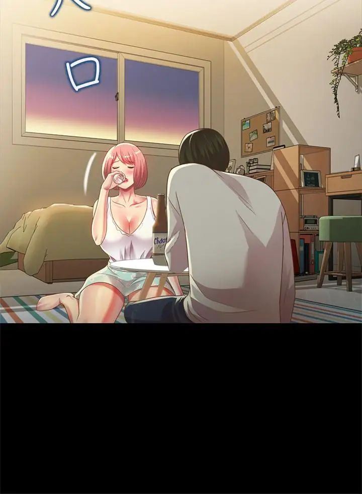 朋友,女朋友第61话-恩泳的热情款待