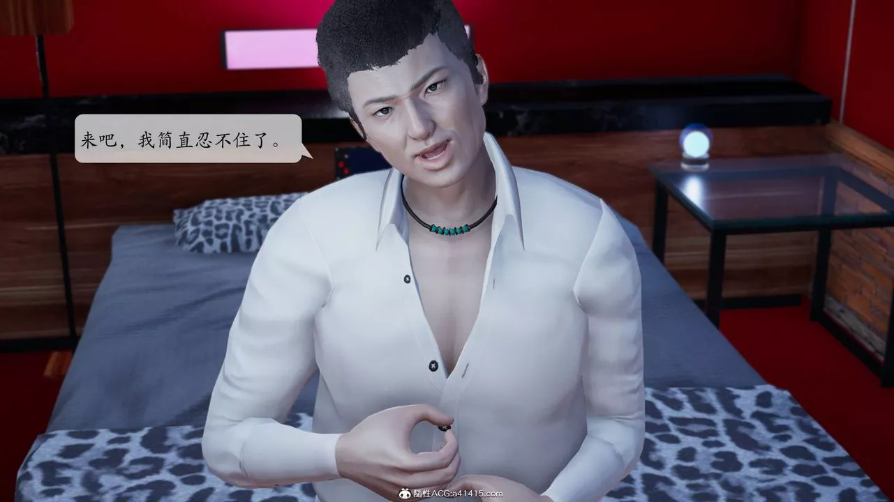 [3D]一夜暴富番外-借金母女第04章-02話