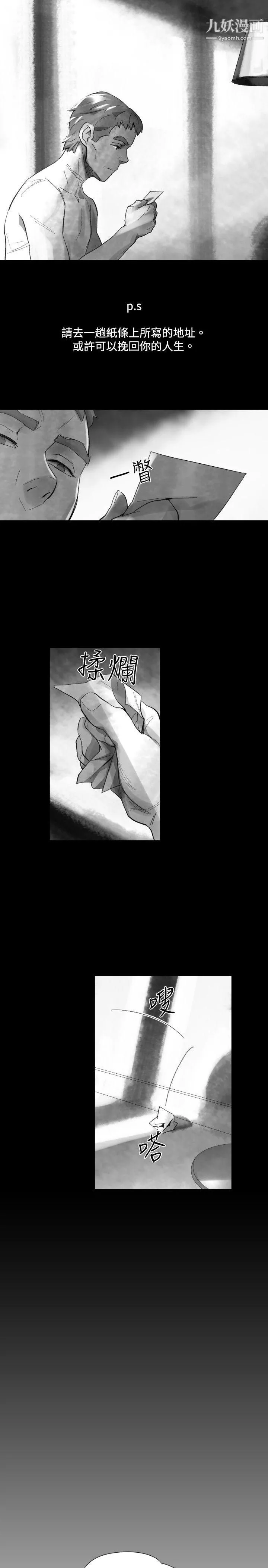 Video-Ep.1-同床异梦30 - 图片 19