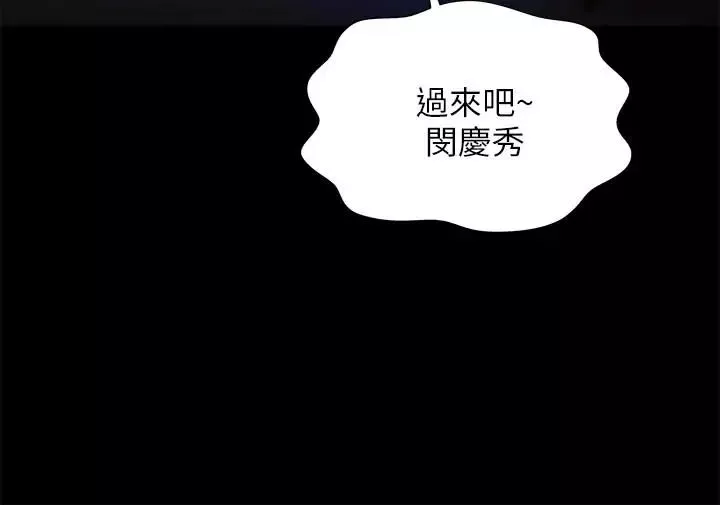 朋友,女朋友-第62话-用恩泳丰满的胸部 - 图片 2