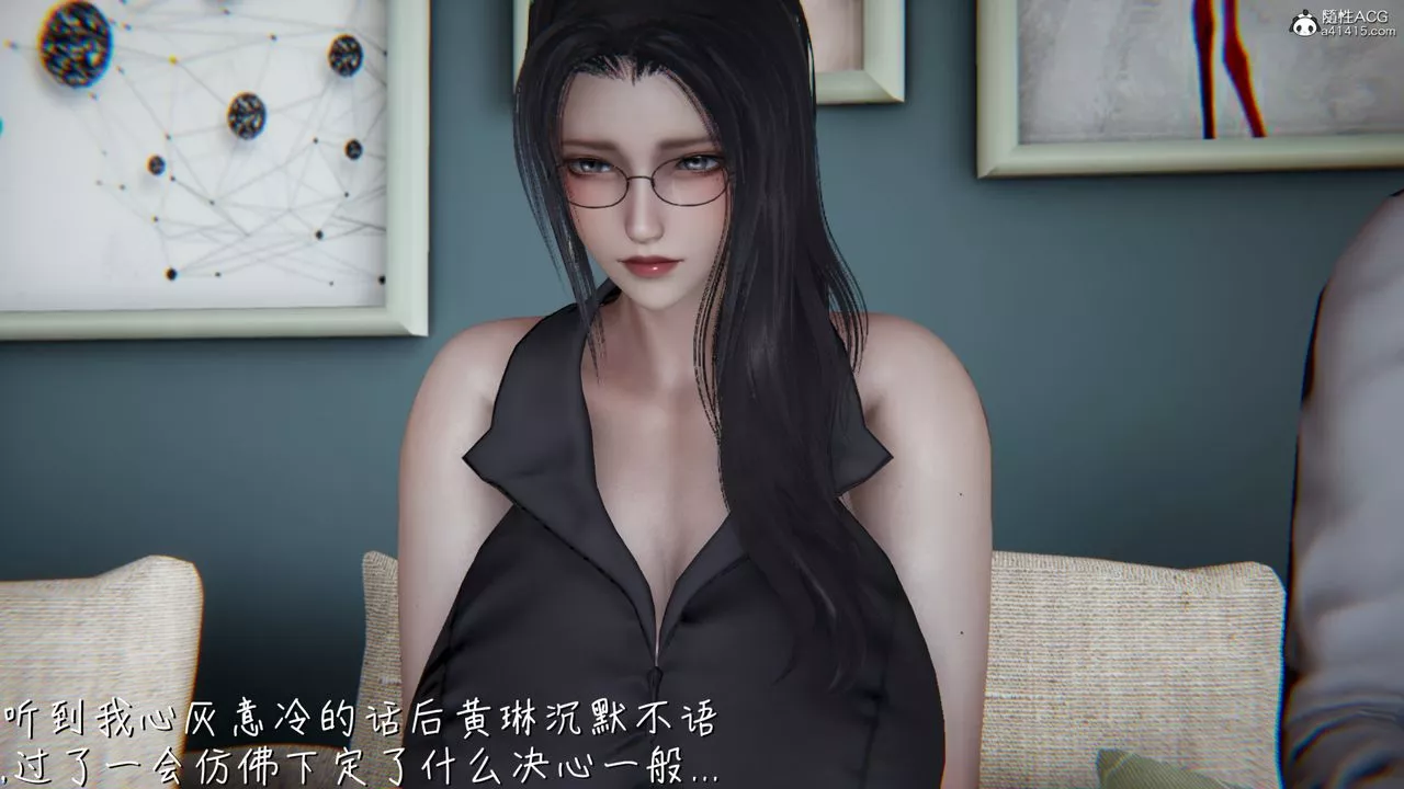 [3D]艷妻沈沦-第06话 - 图片 21
