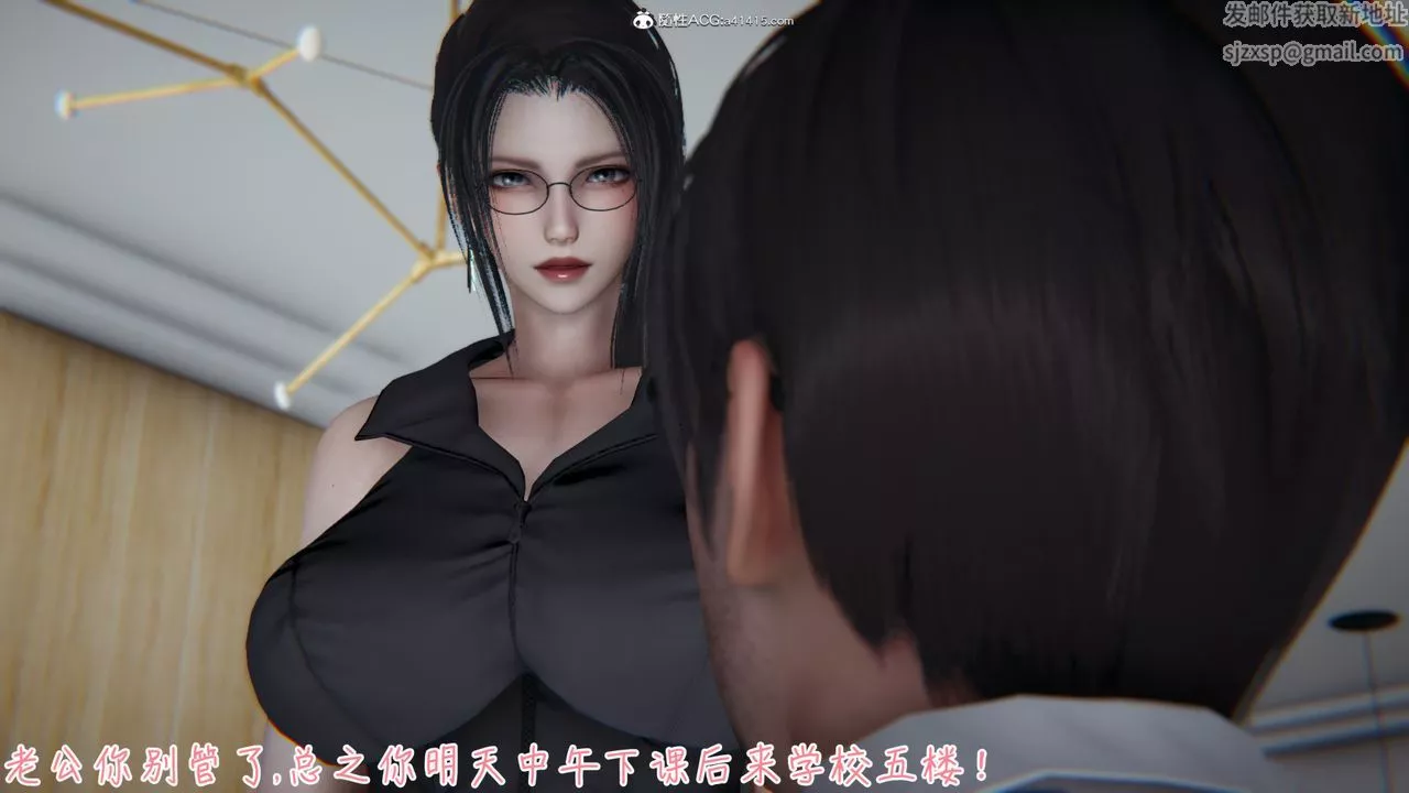 [3D]艷妻沈沦-第06话 - 图片 24