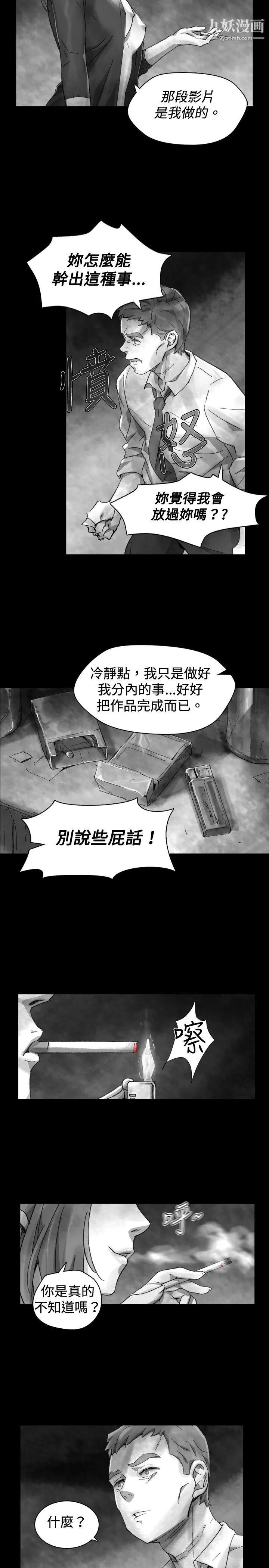 Video-Ep.1-同床异梦31 - 图片 7