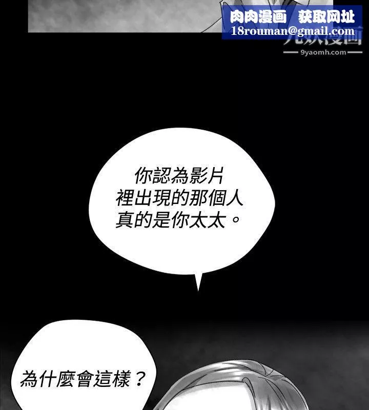 VideoEp.1-同床異夢31