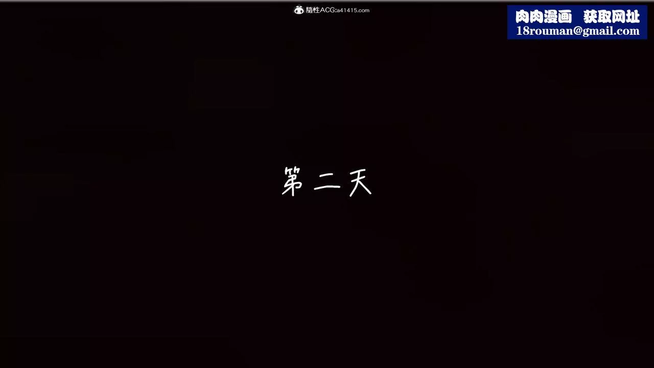[3D]艷妻沈沦-第06话 - 图片 26