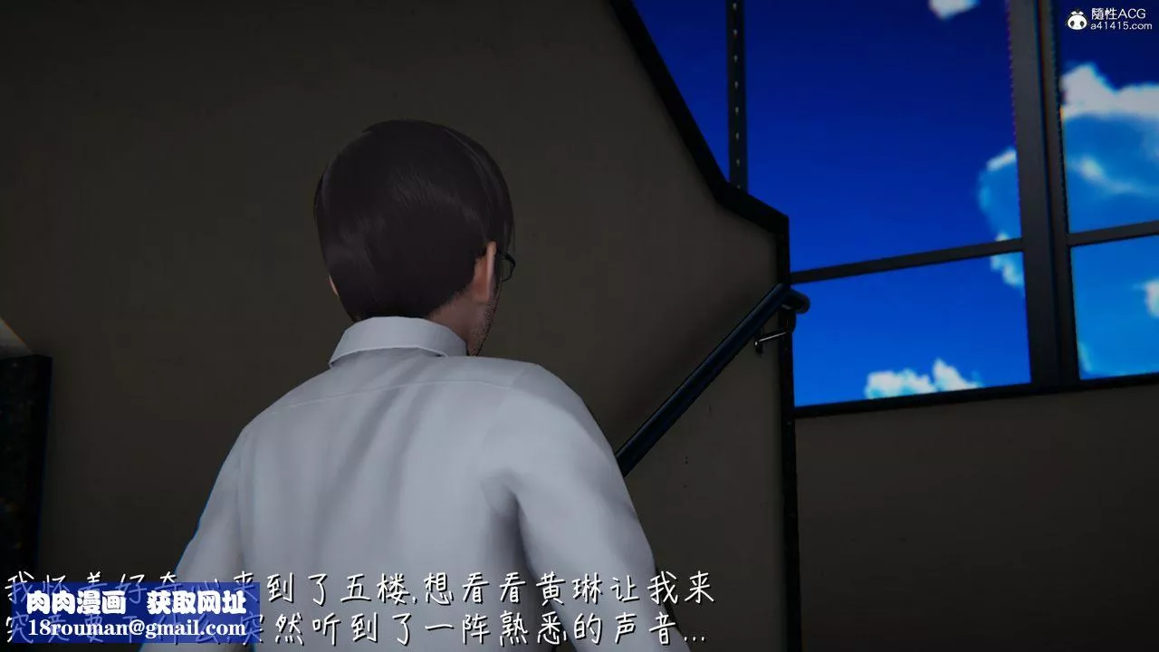 [3D]艷妻沈沦-第06话 - 图片 27