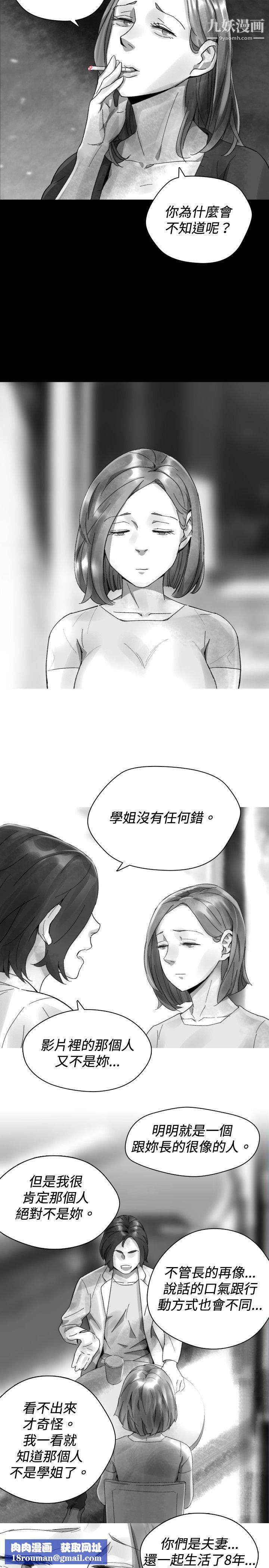 VideoEp.1-同床异梦31