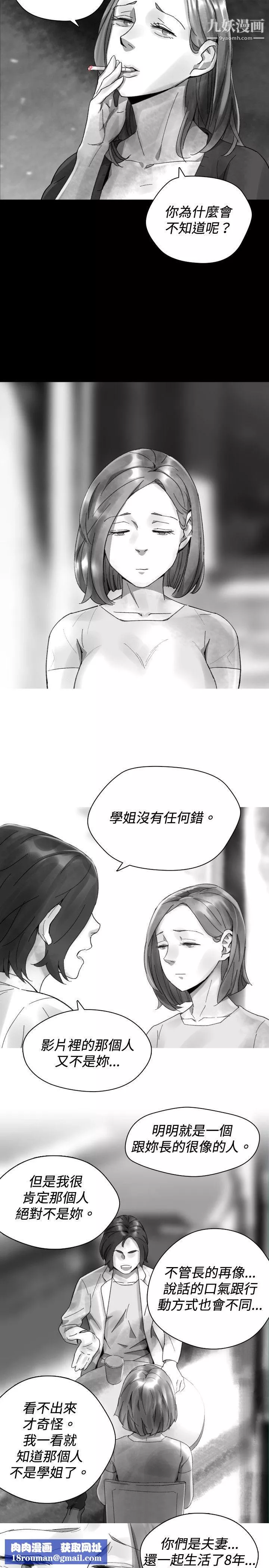 VideoEp.1-同床異夢31