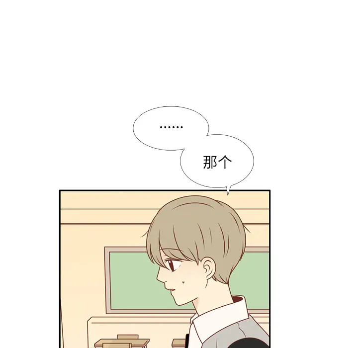 各自的春天第11话