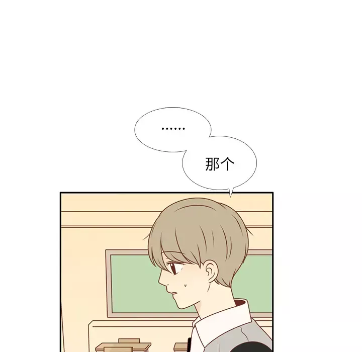 各自的春天第11话