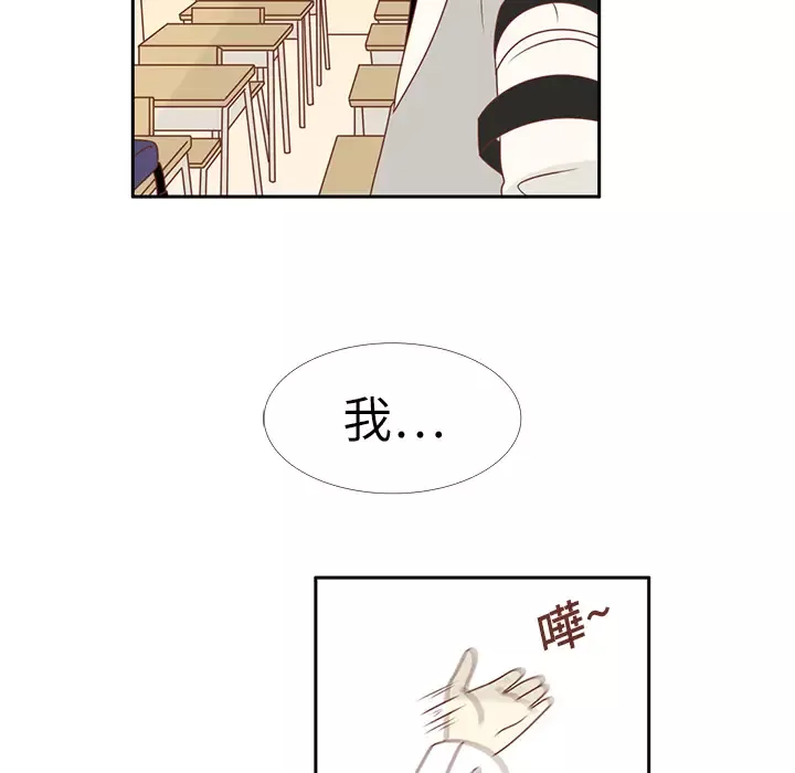 各自的春天第11话