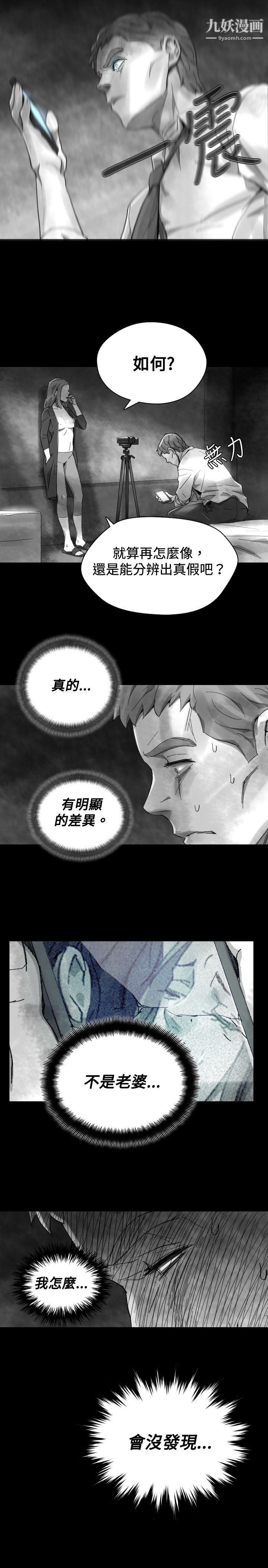 VideoEp.1-同床异梦31