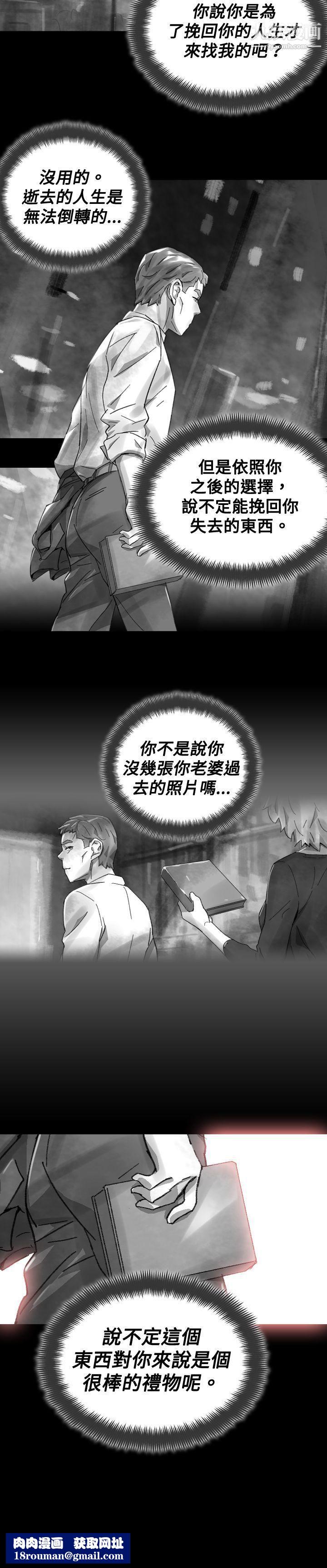 VideoEp.1-同床异梦31