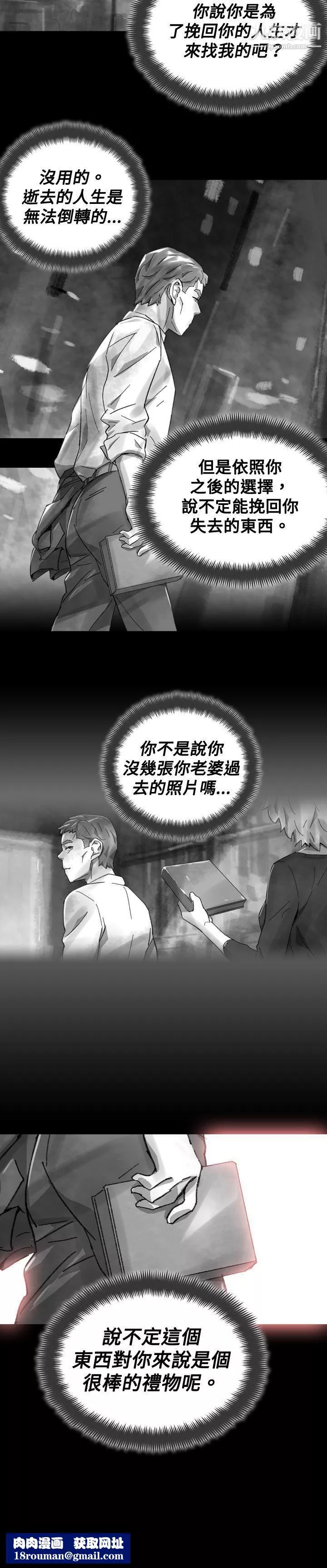 VideoEp.1-同床異夢31