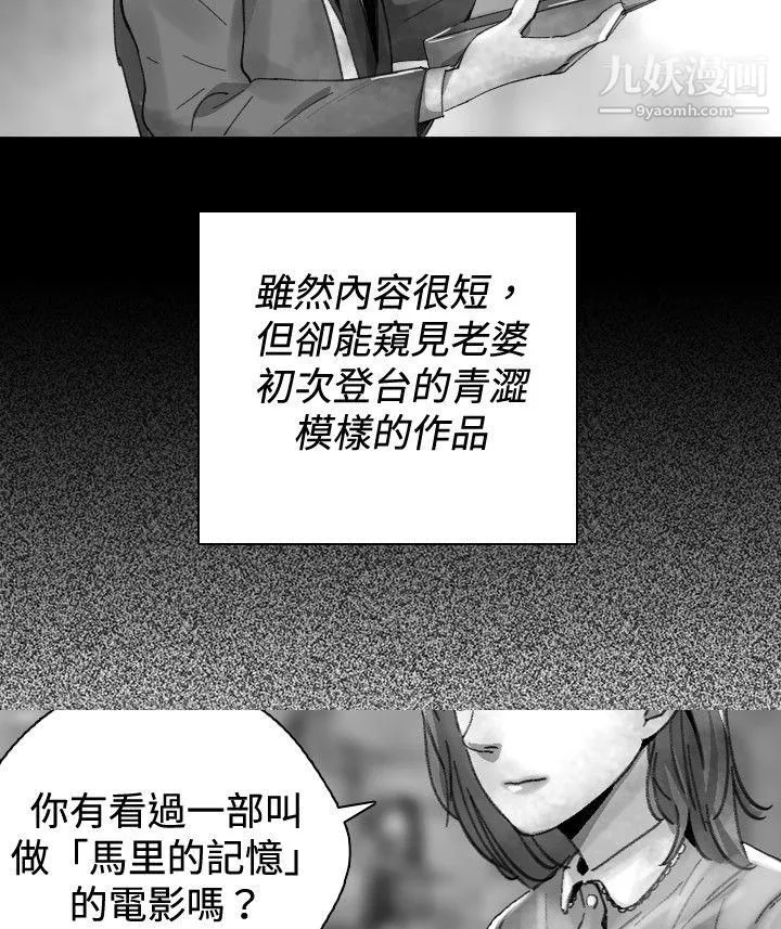 Video最終話