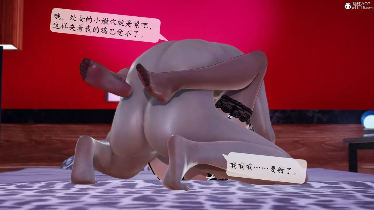 [3D]一夜暴富番外-借金母女-第04章-02话 - 图片 36