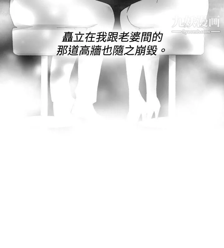 Video-最终话 - 图片 4