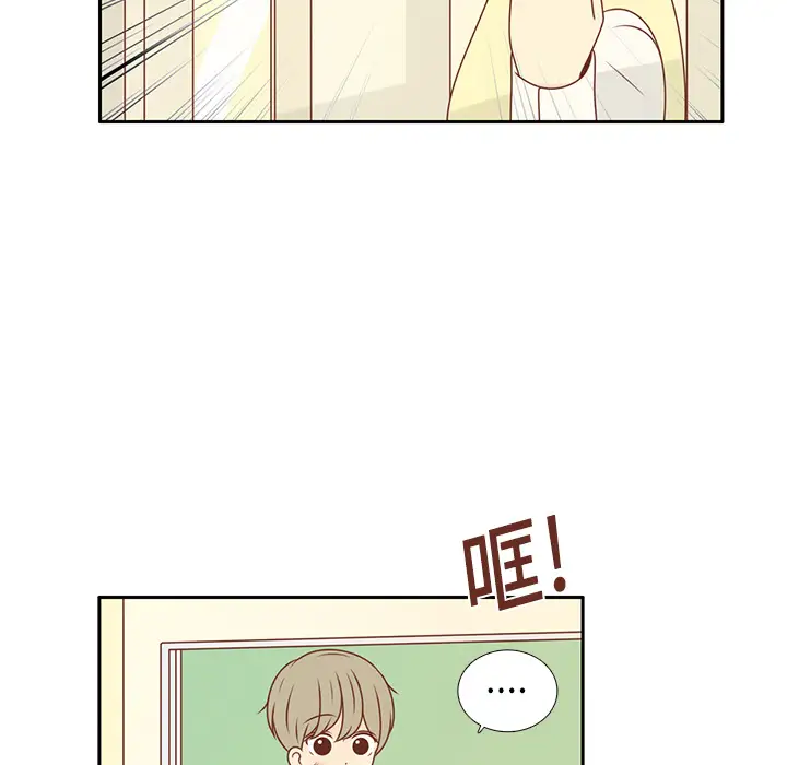 各自的春天第11话