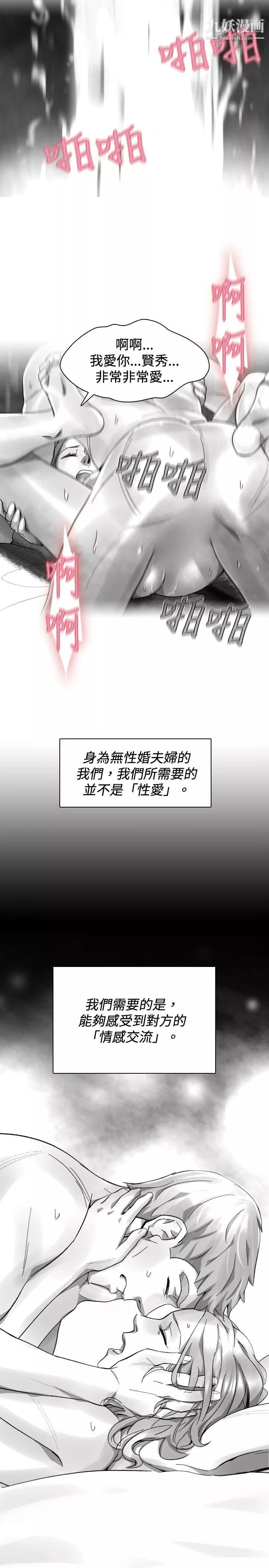 Video最終話